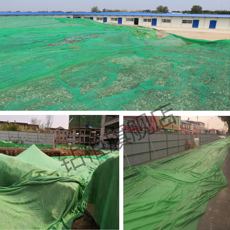 Green Mesh Lid Earth Mesh Dust Mesh Construction Site Rings Confidential Mesh 23468 Pin covered with protective cover Coal sand shading-Taobao
