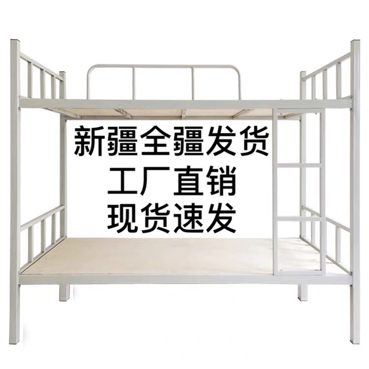 Xinjiang Wrought iron bed Upper and lower bed bunk bed high and low bed Iron bed frame Student dormitory Staff bed Site bed Single bed bed under the cabinet