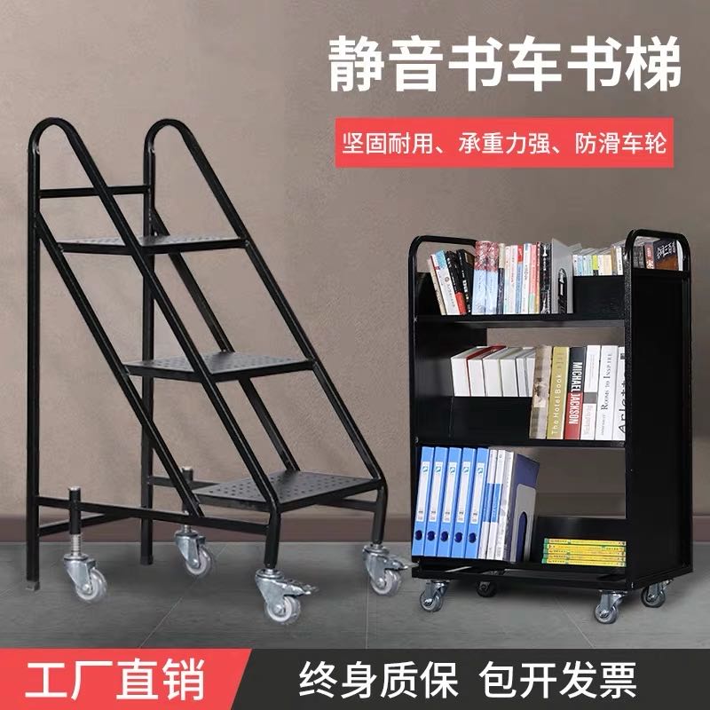 Library Bookstore Lift 3-storey elevator silent steel V-type T-type archive cart mobile bookstore