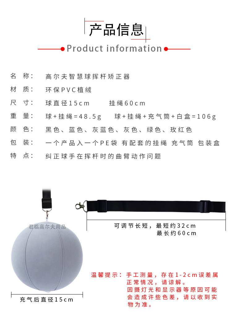 Аксессуары для игры в гольф 高尔夫智慧球挥杆练习器固定手臂动作辅助纠正训练器练习配件植绒 Gog