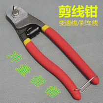 Self-propelled line pipe car pliers trimming tool variable speed brake line pipe wire cutter inner core wire pliers