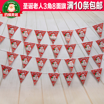 Christmas Larner Flag Christmas Festival Scene Placement Storefront Mall Shop Window Ceiling Decoration Old Mans Head Triangle Flag Hoist Flag