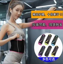 * Sweat sports plastic belts Women Closets Sweat sweating sports bundles girdle belts for waist running and gym gym