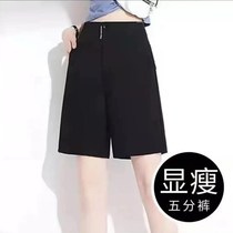 Seven seconds fish clothing new Han edition high waist fashion casual comfort and wide legs loose five pants