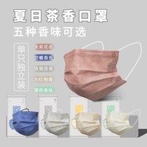 50 separate packaging summer tea masks with one - time mask breathable masks contain meltspray