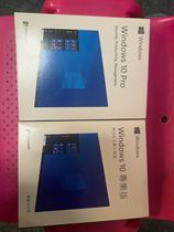 Genuine win10 Professional Edition System USB Disk Computer Reinstall Windows10 System USB Disk 32 64-bit Pure Edition