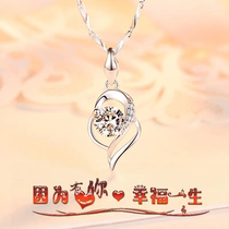 Changhui Department Store has your s925 silver necklace female Chinese Valentines Day Valentines Day romantic gift to send girlfriend Rose gift box