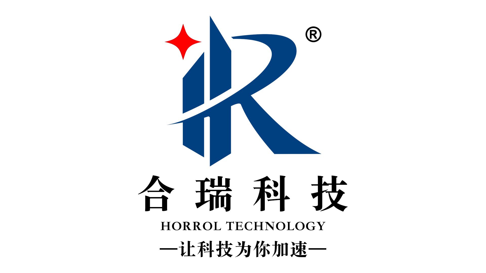 东莞合瑞科技有限公司官方企业店