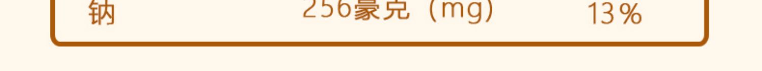 【拍两件】多口味全麦软欧面包12个