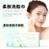 Полотенце для лица мягкое и плотное очищающее полотенце с жемчужным узором, мягкое хлопчатобумажное полотенце, одноразовое съемное женское полотенце для снятия макияжа, косметическое полотенце для лица