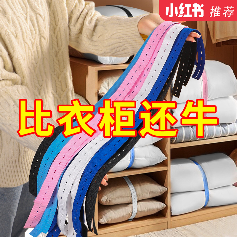 Clothes Quilts Bundled Strap Containing Packing Rope Special Lala Roll Cotton Quilted By Elastic Band Sloth Clothing Stack Of Gods-Taobao