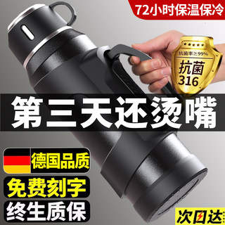 Insulated kettle household stainless steel large-capacity thermos kettle dormitory kettle student thermos thermos kettle thermos