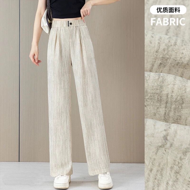 Summer Ice Silk Thin Narrow Wide-Leg Pants for Petite Women, Slimming Casual Straight Pants with Elastic Waist and Drapey Feel Summer Ice Silk Thin Narrow Wide-Leg Pants for Petite Women, Slimming Casual Straight Pants with Elastic Waist and Drapey Feel