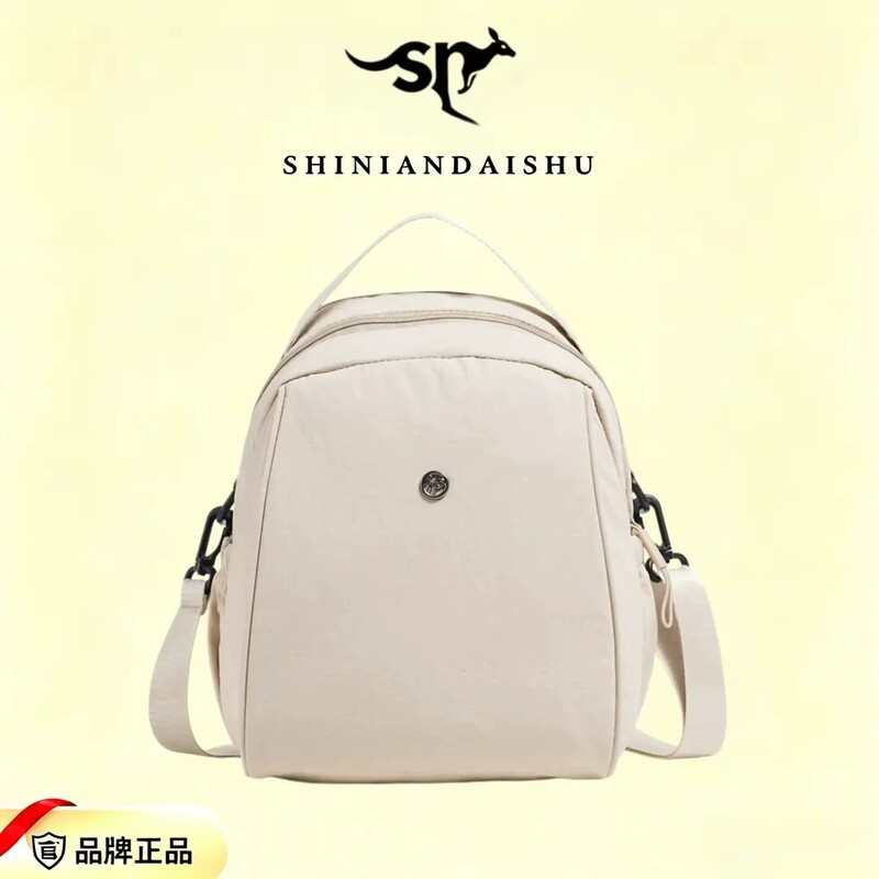 [Ten Years Kangaroo] New 2.0 Version Large-Capacity Multi-Wearing Style Lightweight Travel Backpack and Crossbody Bag
