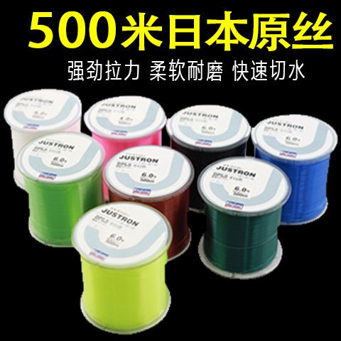 Fishing line 500 meters main line sub-line nylon line throwing rod Luyaji fishing line Japan imported Taiwanese fishing line