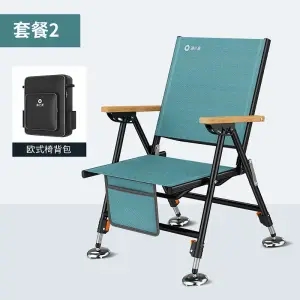 New fishing chair fishing chair multifunctional folding reclining portable table fishing chair
