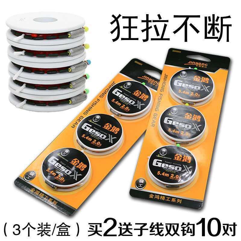 Large pull line group tied up convenient finished main line group competitive platform fishing line group set fishing line manual line group