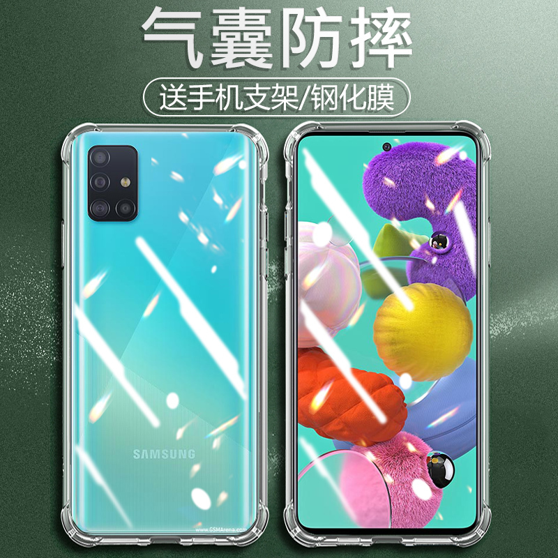Suitable for Galaxy Samsung A51 4g Phone Case Sm-A515F Transparent Sma515F Silicone Galaxy Anti-Drop Samsung Soft Case Samsung Protective Sm_A515F Cover A514G