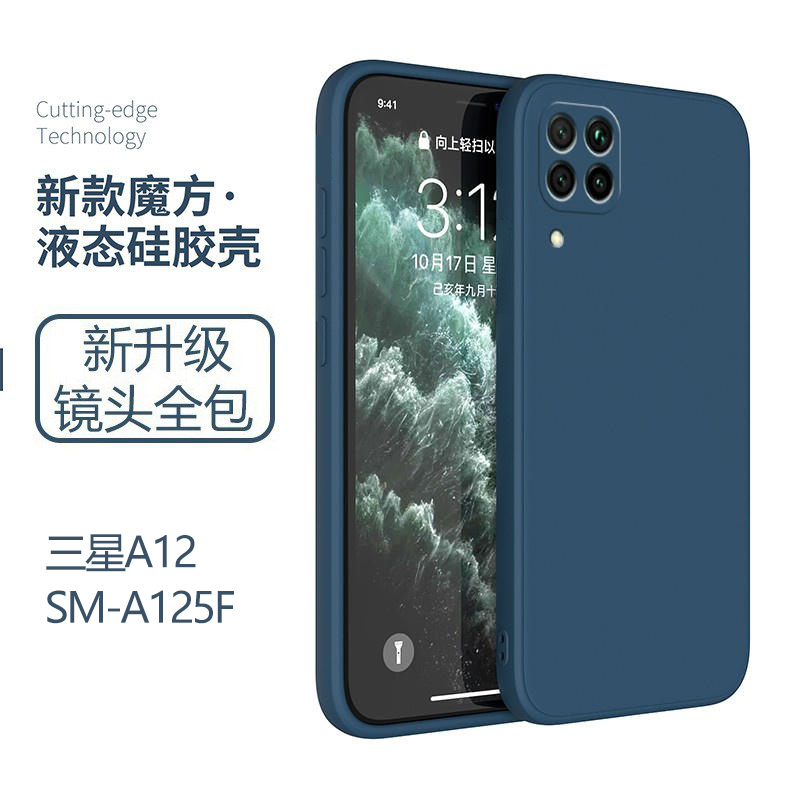 Suitable for Samsung A12 Phone Case Sm-A125F Silicone Galaxy A12 Anti-Drop Galaxy Men's Sma-Samsung Galaxy Phone Samsung a Soft Samsung Shell Protective Cover
