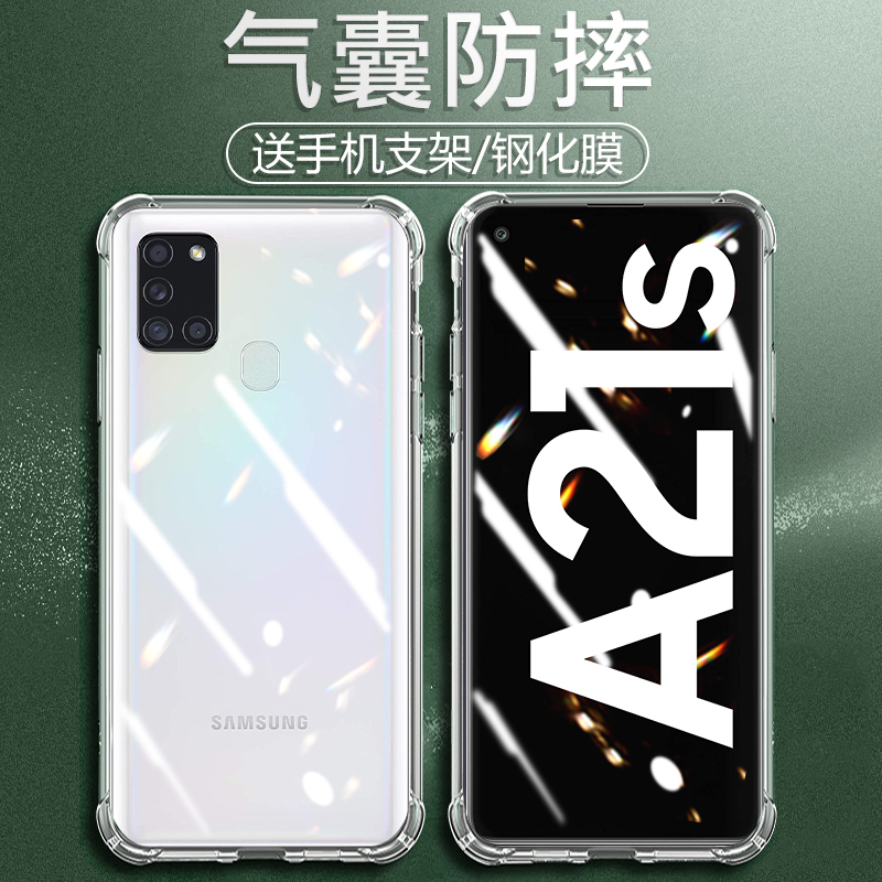 Suitable for Galaxy Samsung A21S Phone Case Sm-A217F/Ds Transparent Sma217F/Ds Silicone Galaxy Anti-Drop Sm_A217F Soft Case Samsunga Protective Cover Samsung
