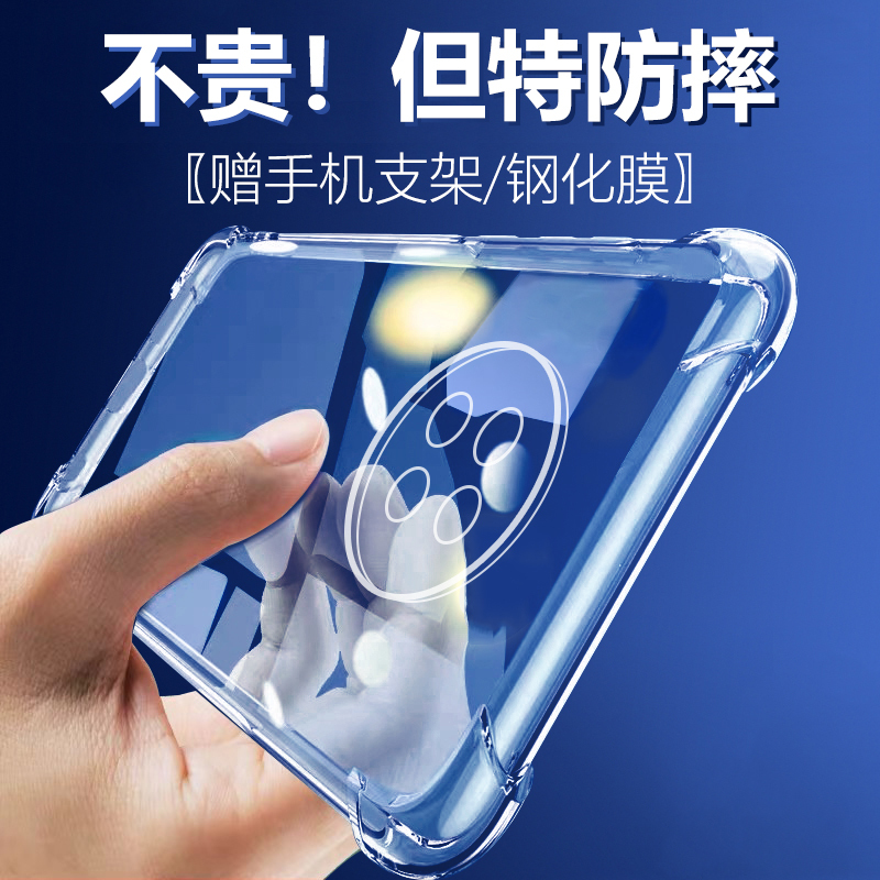 Suitable for Huawei Frl-An00A Phone Case, Frl-Tn00A Transparent Enjoy 20 Plus Silicone Frlan00A Airbag, Frltn00A Soft Frlanooa Cover, Frltnooa for Men and Women Suitable for Huawei Frl-An00A Phone Case, Frl-Tn00A Transparent Enjoy 20 Plus Silicone Frlan00A Airbag, Frltn00A Soft Frlanooa Cover, Frltnooa for Men and Women