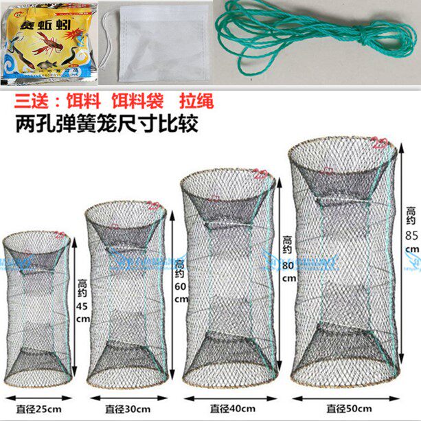 Catching small fish artifact spring cage folding fishing net flower basket black fish turtle crab net crucian carp net lobster cage automatic