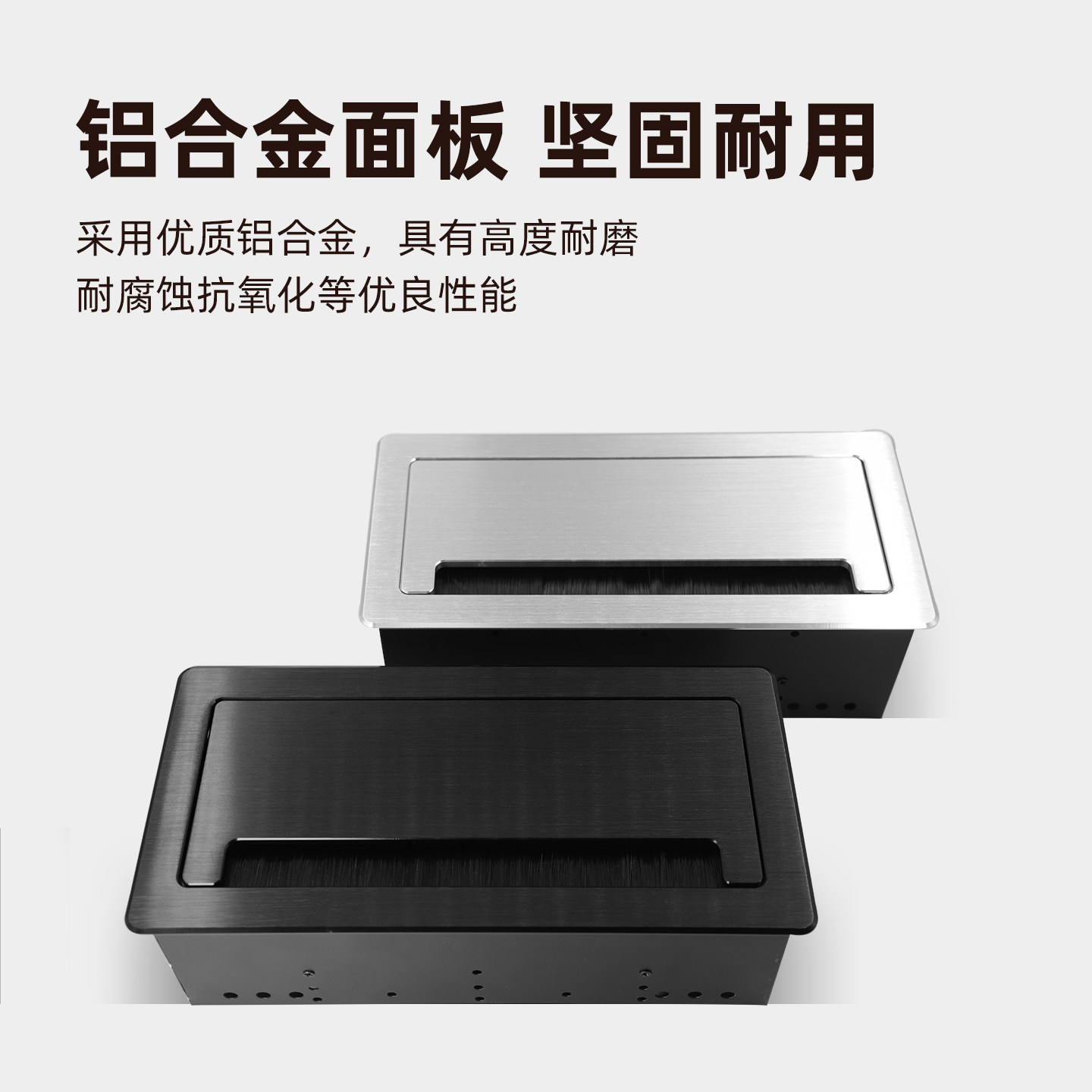 2026年多媒体桌面插座怎么选？为什么翻盖隐藏式+毛刷防尘成办公新刚需？