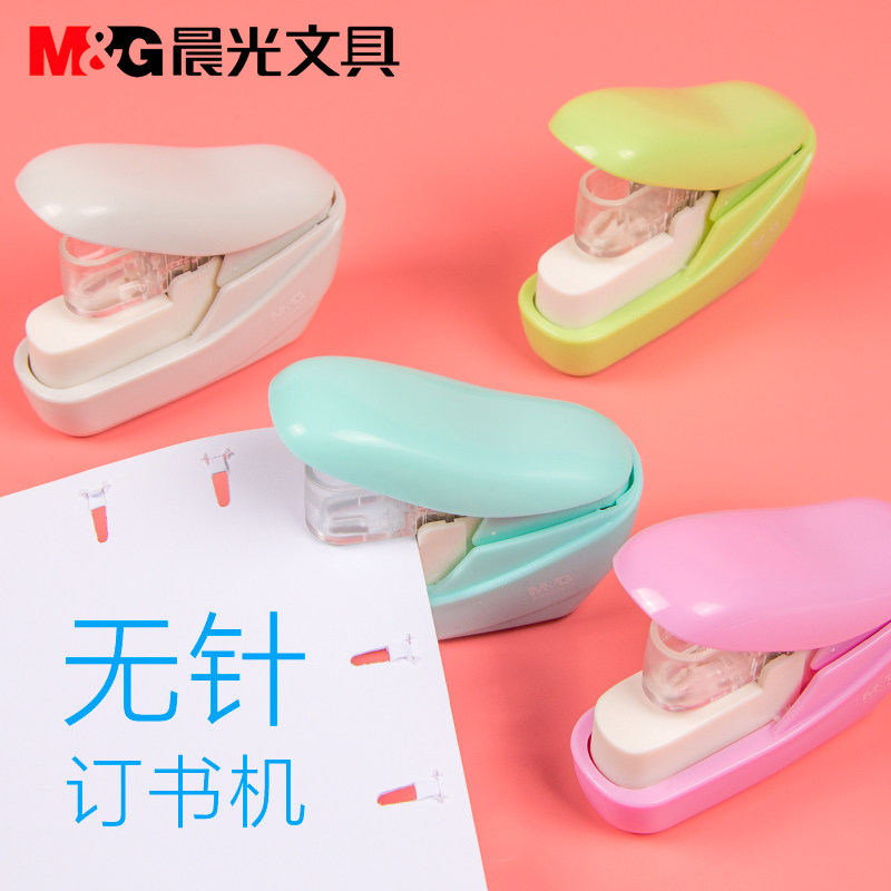 Chenguang needle-free stapler student environmental protection mini labor-saving stapler office children's multi-function can order 5 sheets of air stapler
