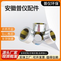 Explosion-proof four-way junction box power supply two-way three-way tail end aluminum foil heat-resistant pressure-sensitive tape thermostat