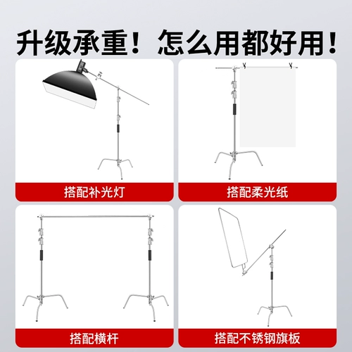 Волшебный профессиональный штатив из нержавеющей стали, мигающая трубка, лампа, напольный потолочный светильник, 2.8м