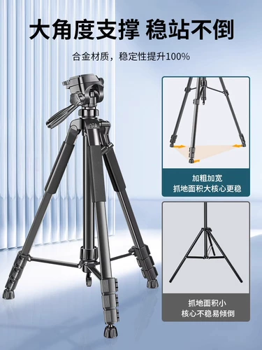 Мобильный телефон, штатив, настольная трубка, универсальный заполняющий свет, напольная дорожная профессиональная опорная рама, популярно в интернете