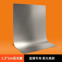 1,5x1m Светоотражающая ткань