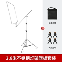 Нарукавники из нержавеющей стали, комплект, 2.8м, 75×90см