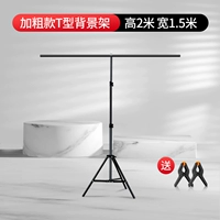 Жирный жирный фон 2*1,5 метра (отправьте клип)