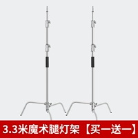 [Купите 𧹒Один получите один бесплатный специальный пакет] Подставка для лампы на волшебной ножке толщиной 3,3 м