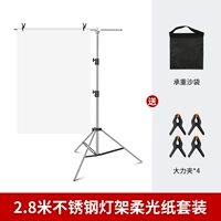 Нарукавники из нержавеющей стали, комплект, 2.8м, 1м