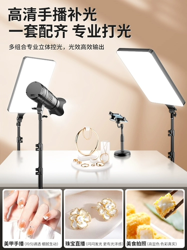 Светодиодный профессиональный заполняющий свет, настольное ювелирное украшение, потолочный светильник, аксессуар из грецкого ореха из нефрита, легкое оборудование, деликатесы