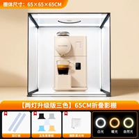 65см, модернизированная версия, три цвета