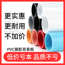 (Buy 2 send 1) PVC background board photo cloth photo paper shooting props ins wind and beauty chia swing piece decoration white cloth black cloth pure color white black live food food video product ornament