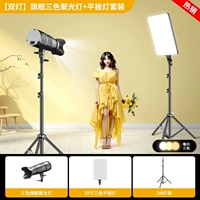 Горячая продажа ★ Двойной свет |