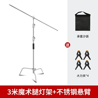 [Рекомендуемая горячая продажа] 3 метра плюс грубая магическая нога.