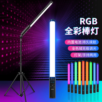Wireless Color Led Photographic Stick Light Handheld Tonic Light Bar Rgb Full Color Straight Podcast Room Special Light Photo Atmosphere Light Plotter Shooting Video Outdoor Ice Light Portable Shake Meetto