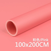 [Купить 1 получить 1 получить 1] 100*200 розовый