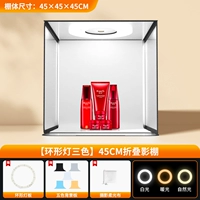 Лампа, 45см, три цвета