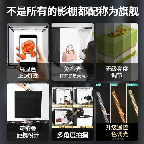 Студия небольшой светодиодный световой короб для фотосъемки, оборудование для съемки натюрморта, сцена, простая студия, бесплатная электронная коммерция, продукт, реквизит, фоновый заполняющий свет, софтбокс, складной портативный профессиональный осветительный ящик для фотосъемки