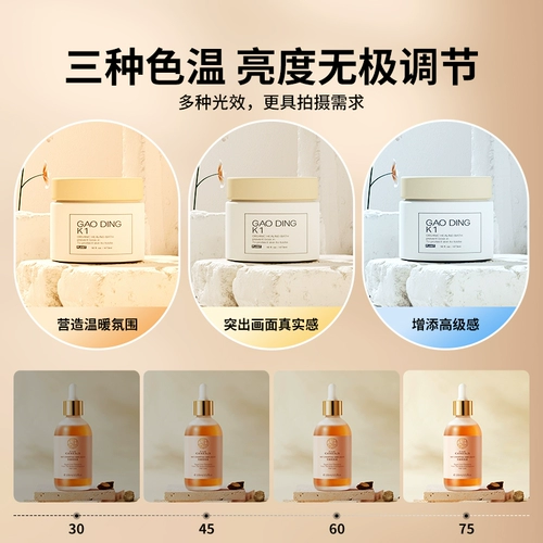 Студия небольшая светодиодная фотография продукта световой короб натюрморт съемка сценический реквизит профессиональная электронная коммерция белый фон бестеневой фон для изображения доска ювелирных изделий заполняющий свет простой складной портативный мягкий световой короб свет