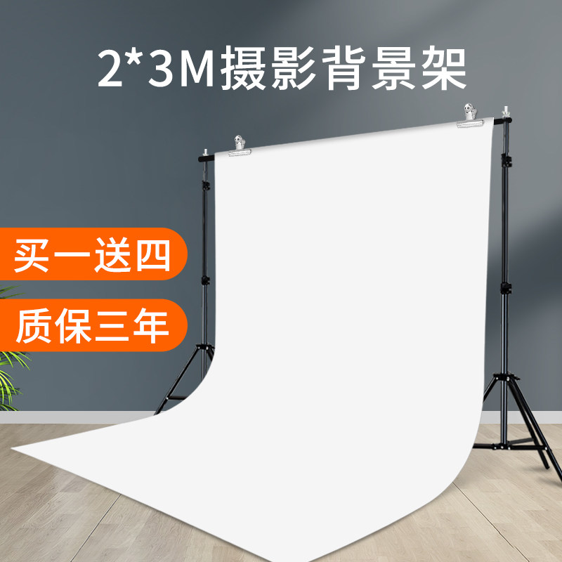2 * 3 m photographic background frame shed live photo shoot with background cloth black suction light cut like shadow shed props shooting bracket white cloth plate mesh red area camera shelf white wall cloth clothing rack paper