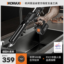 Japan imported Makita electric glass glue gun structural glue door and window soft and hard glue dual-use beauty seam glue gun rechargeable