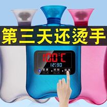 Medical-grade water-filled hot water bag for students to keep warm for quilt stomach pain menstrual cramps hot compress for knees large thickness explosion-proof