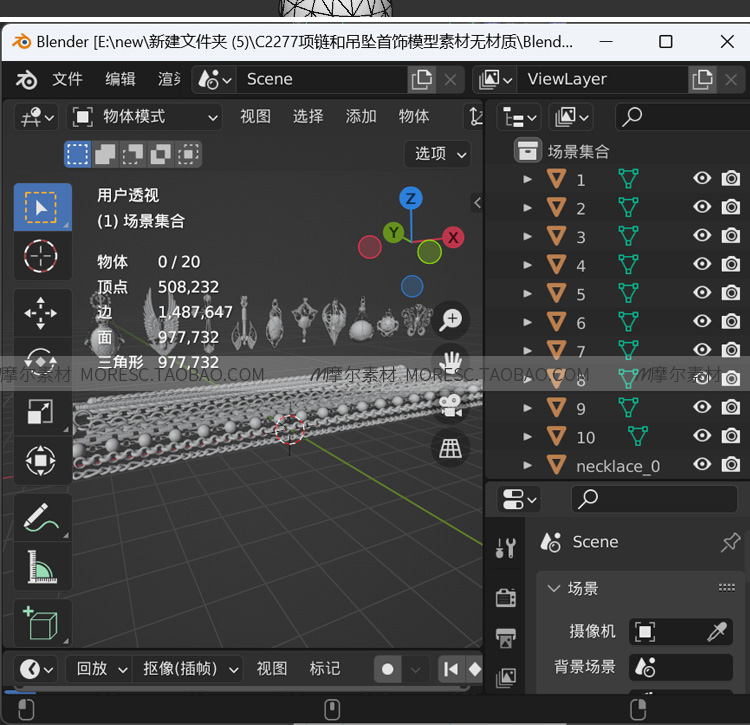图片[8]-blender/C4D吊坠项链二师首饰装饰max玛雅fbx obj模型素材白模 MX717-cg男孩